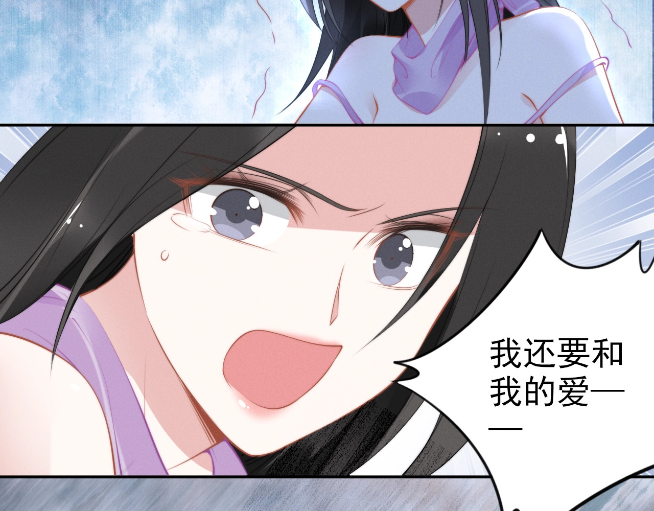 第73话 以死相逼 第 78 页