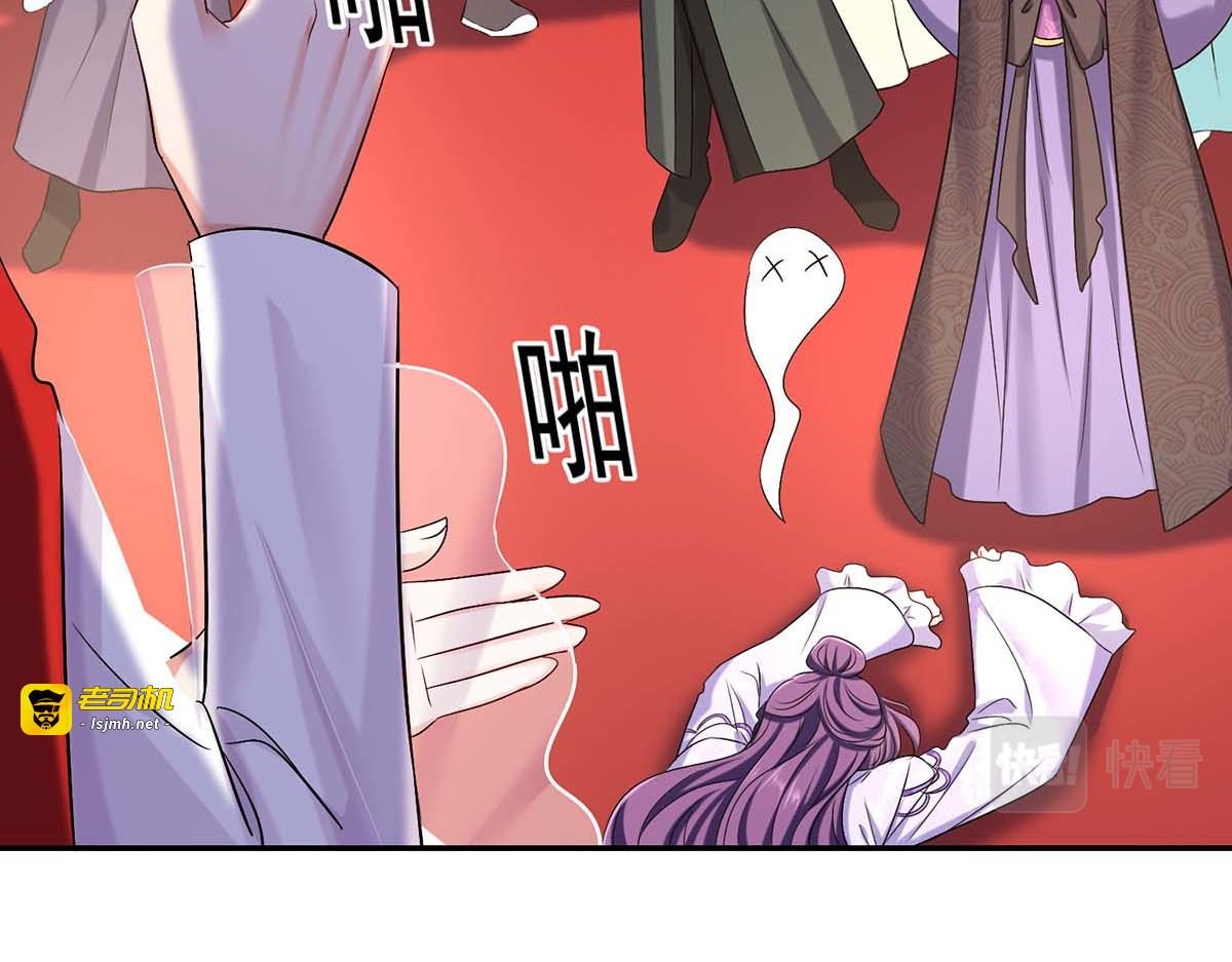 第177话 选拔结束 第 41 页