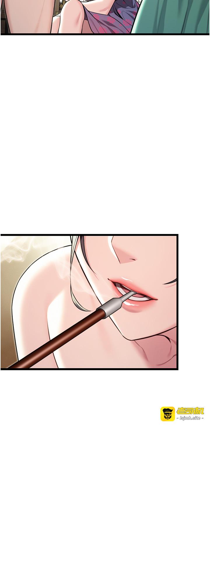 第38话 - 洋妞净身，夫人品香 第 33 页
