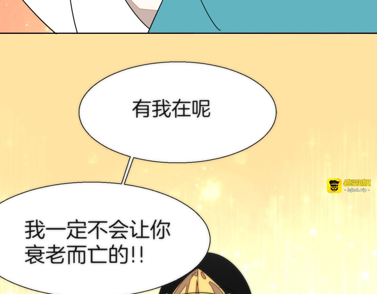 第17话 瘟疫 第 133 页
