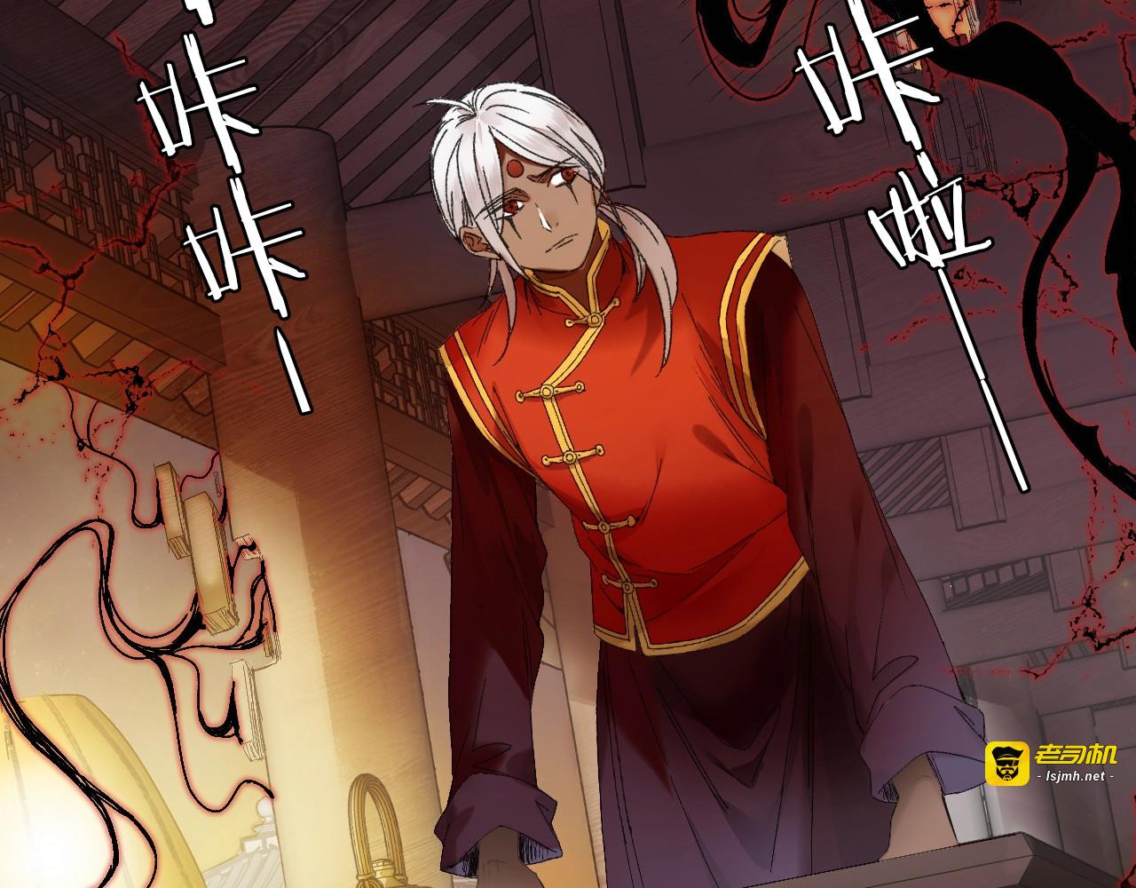 第40话 你要听我的！ 第 69 页