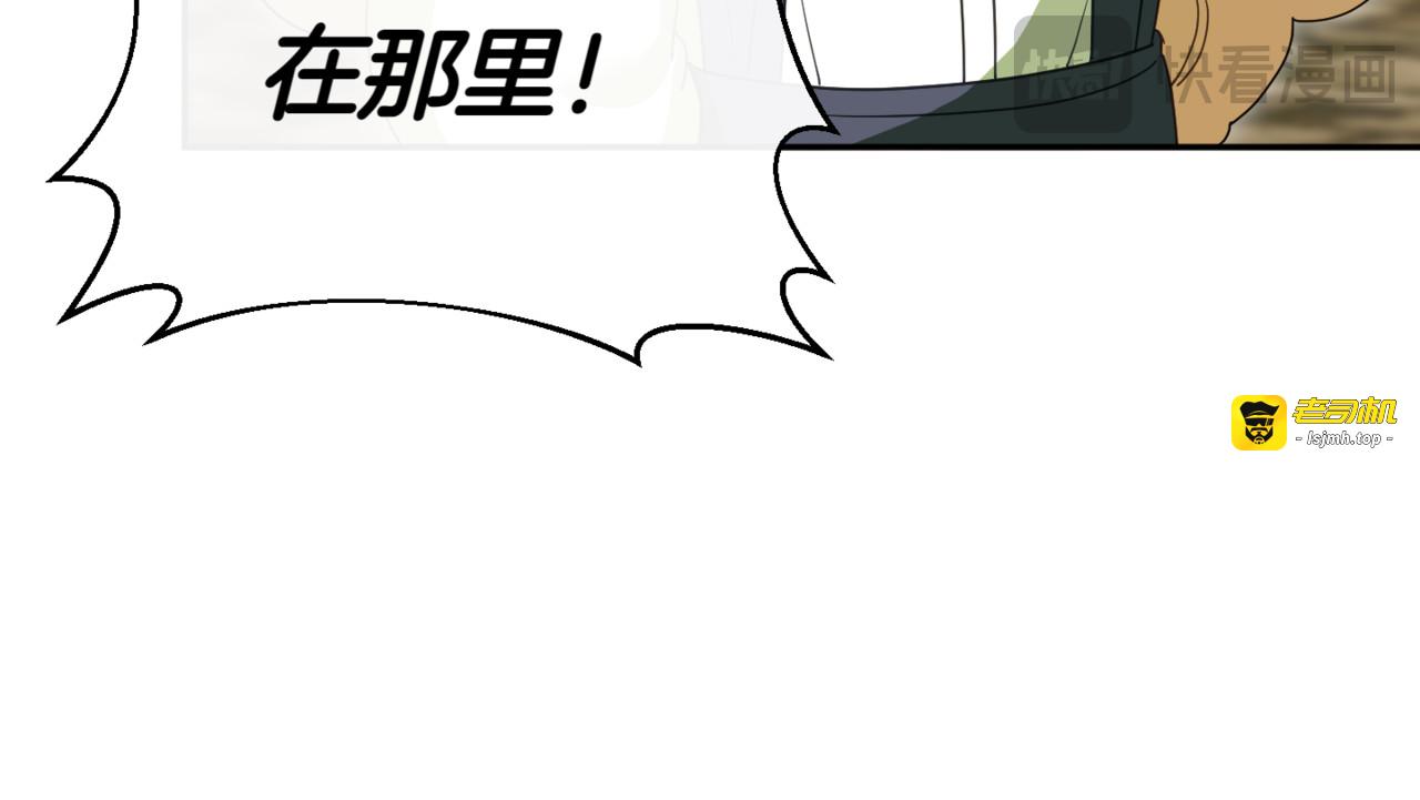 第130话 成为大英雄 第 65 页