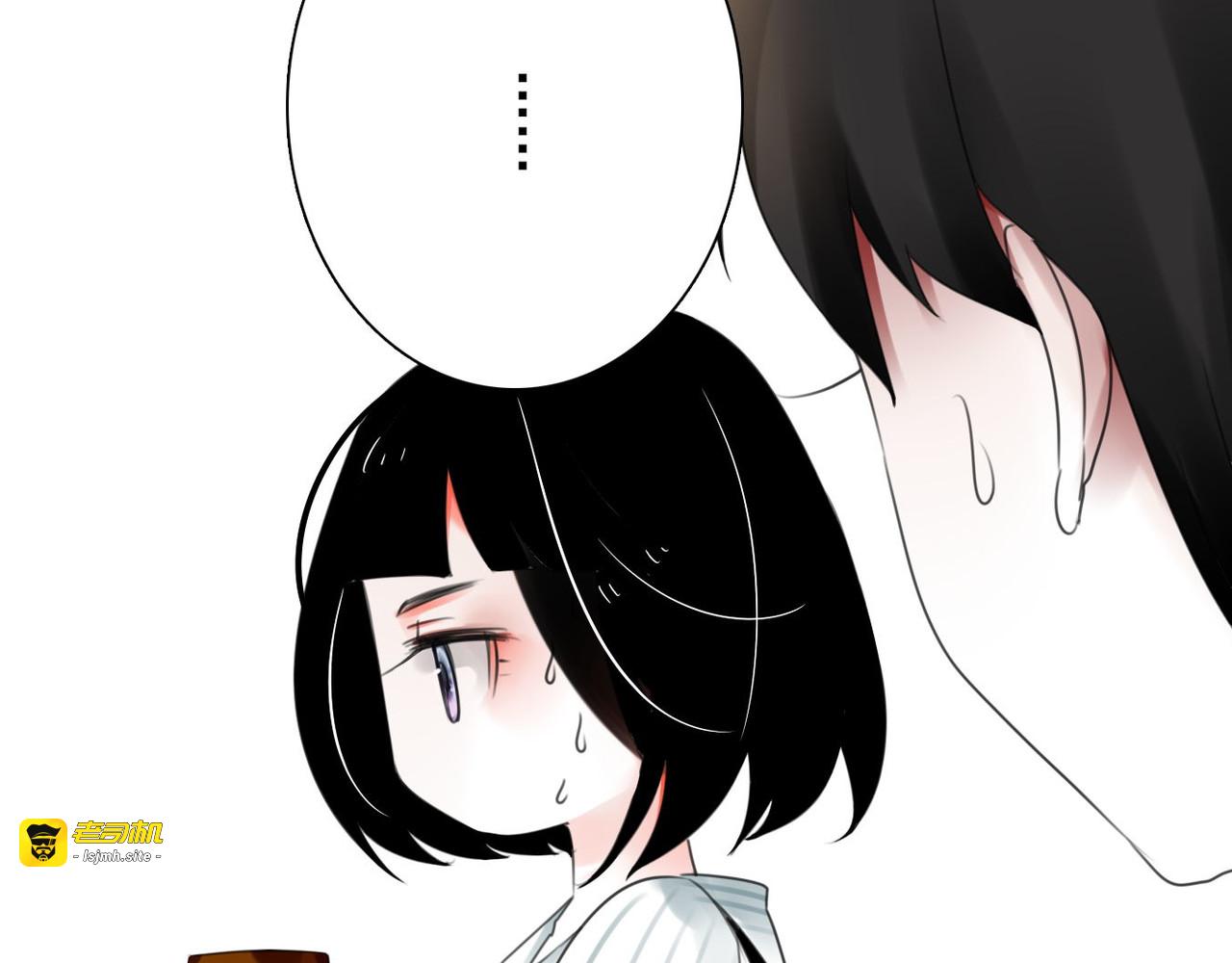 第5话 不想受伤 第 83 页