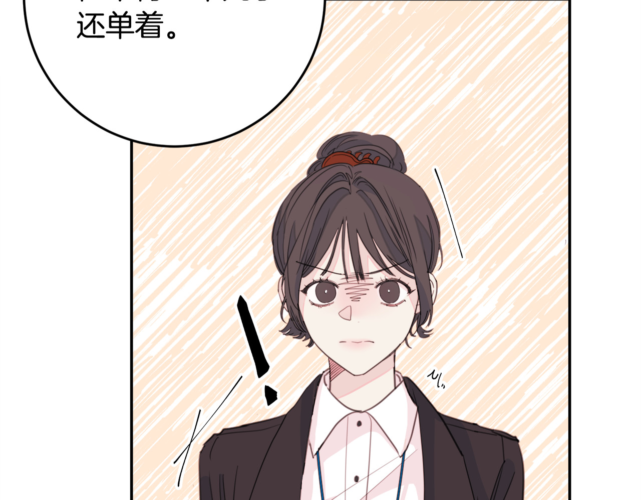 第39话 男性友人 第 36 页