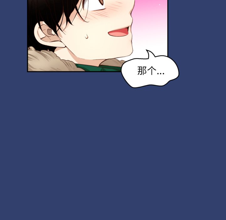 第25话 第 18 页