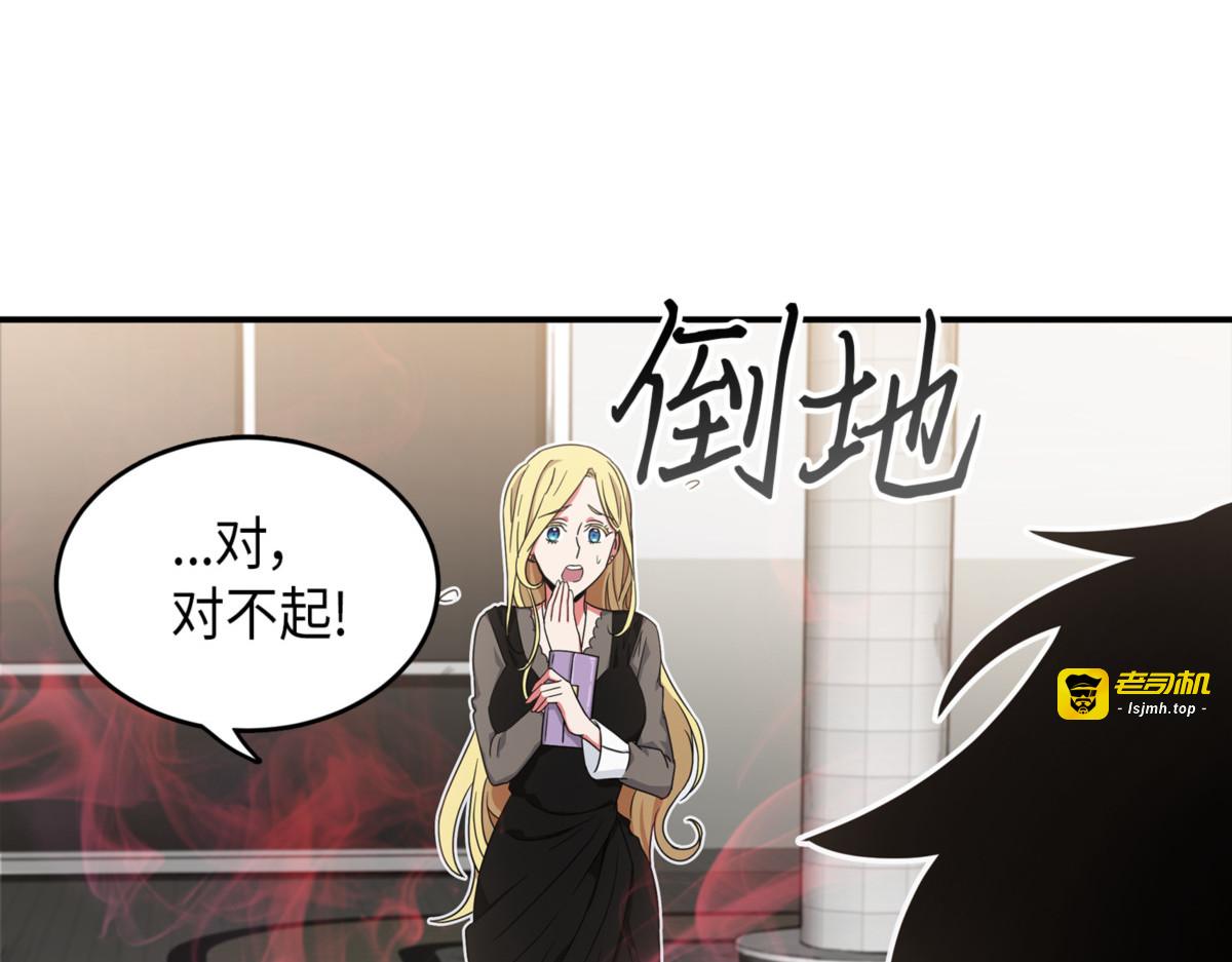 我想和你说话 第 43 页