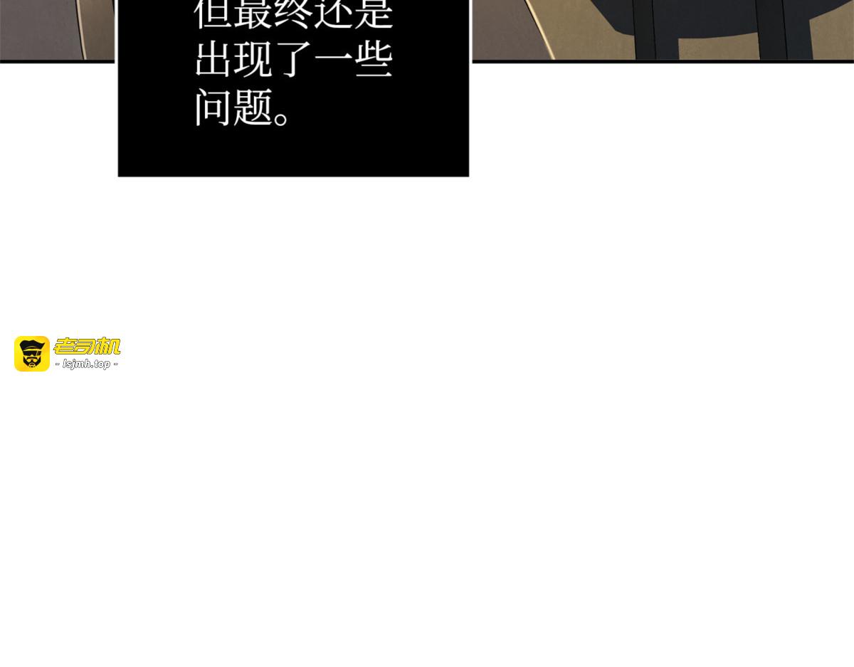 刷阴招 第 111 页