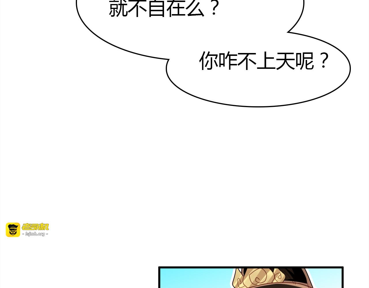 第13话 家人 第 119 页