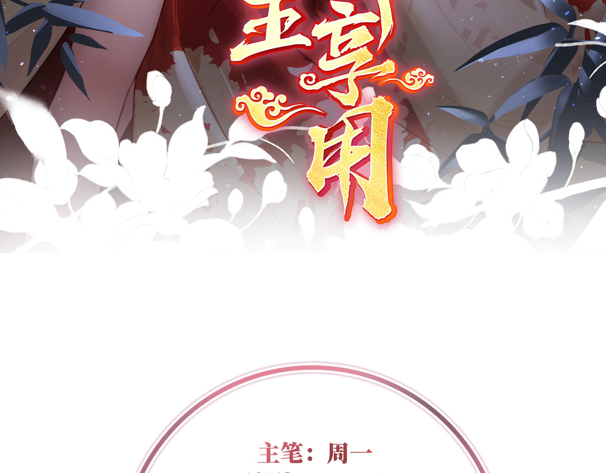 95 选哪个陪你？ 第 4 页