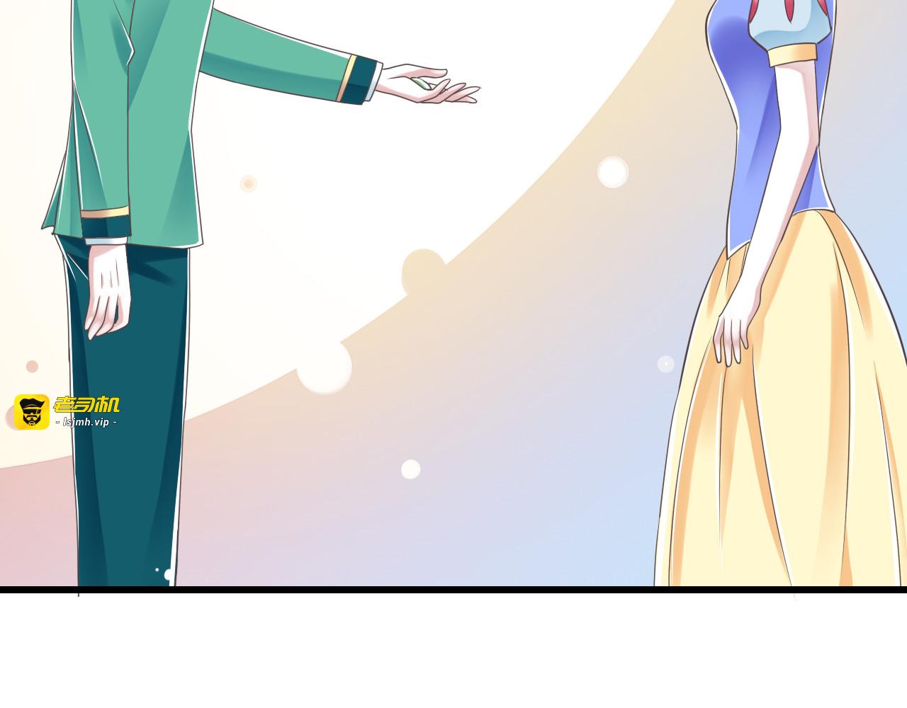 第44话 亲子鉴定 第 9 页