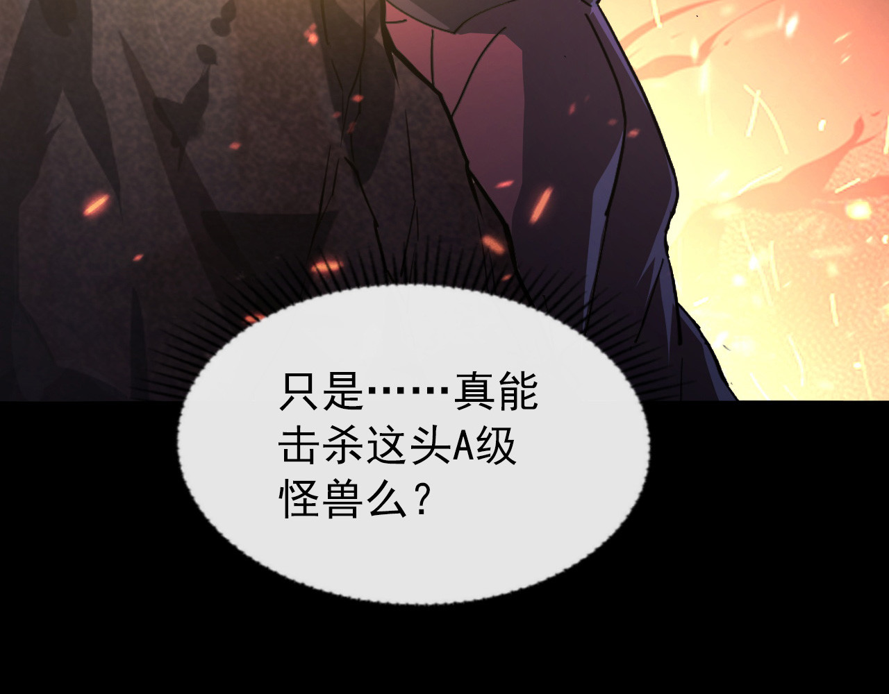 098 窒息的战斗 第 18 页