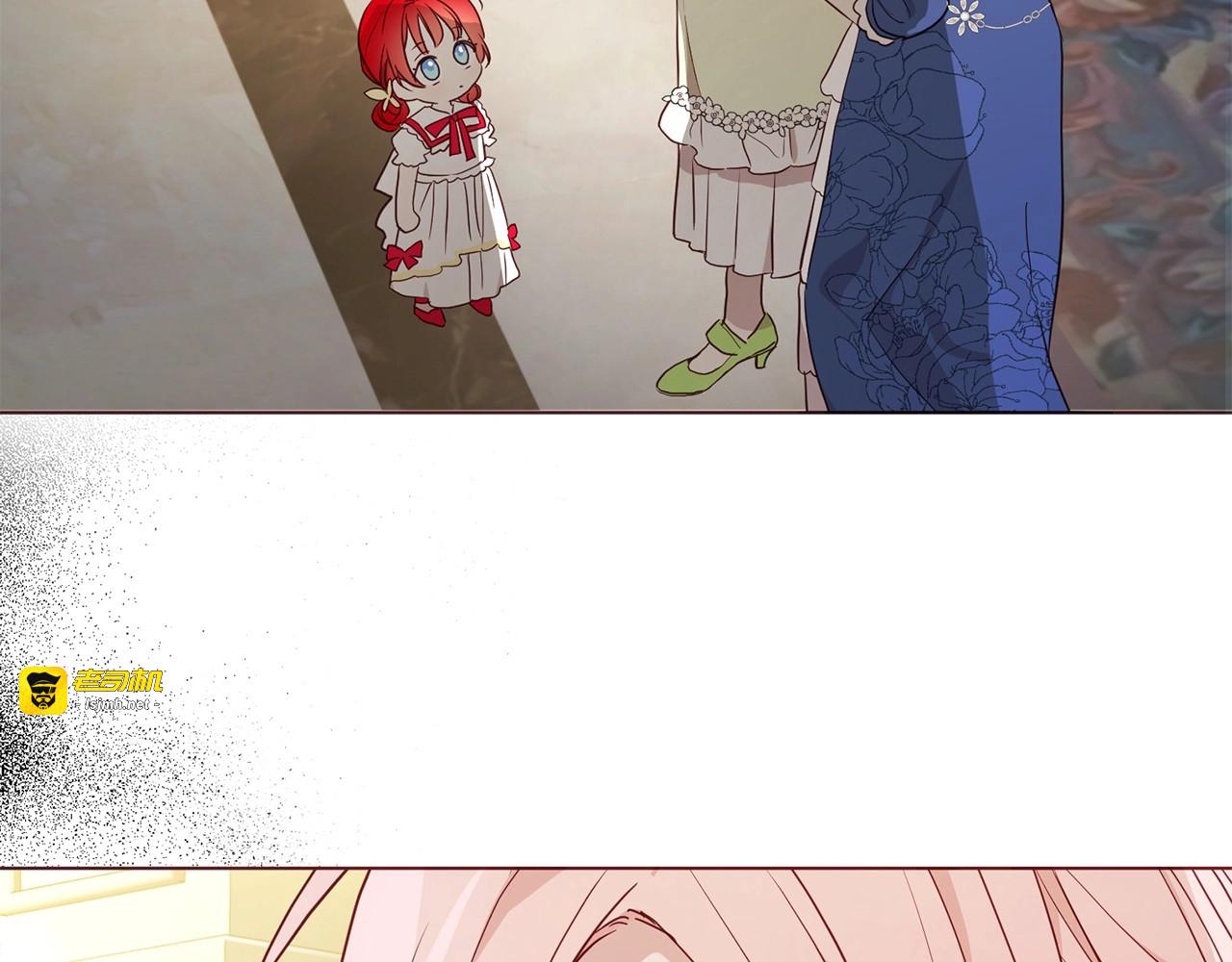 第102话 恶女的警告 第 21 页