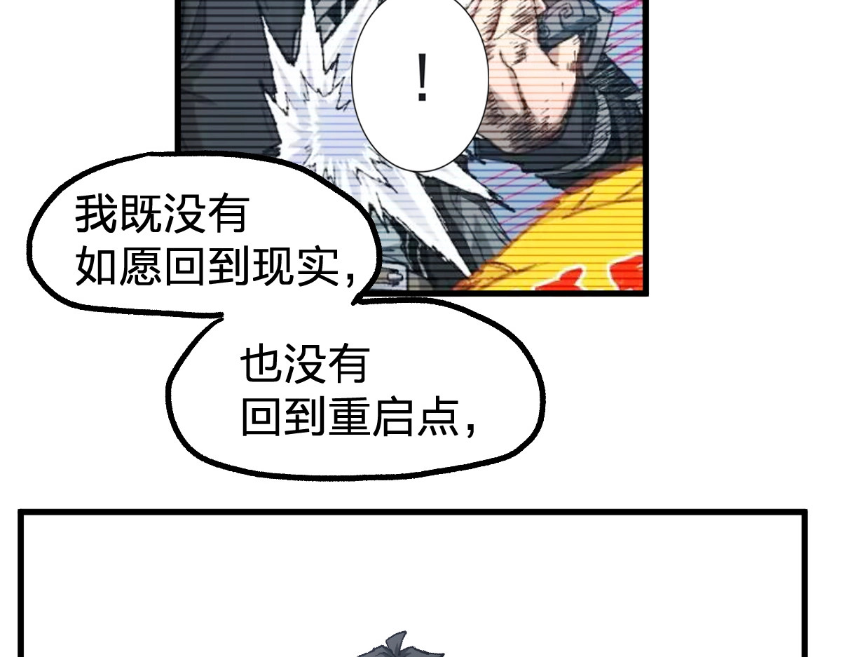 第244话 自裁？！ 第 56 页