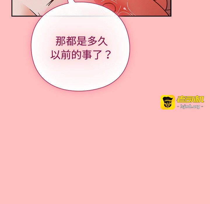 第10话 第 135 页