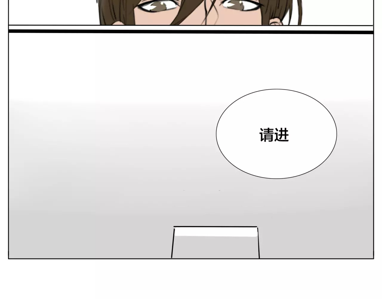 第28话 新任女总监！ 第 22 页