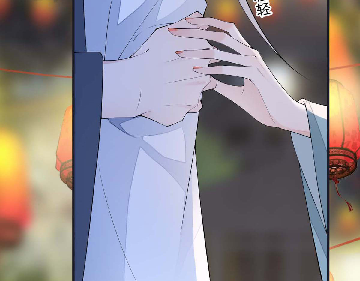 番外7 不如怜取眼前人（上 第 70 页