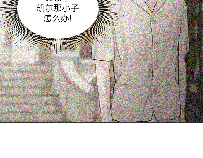 第55话 第 164 页
