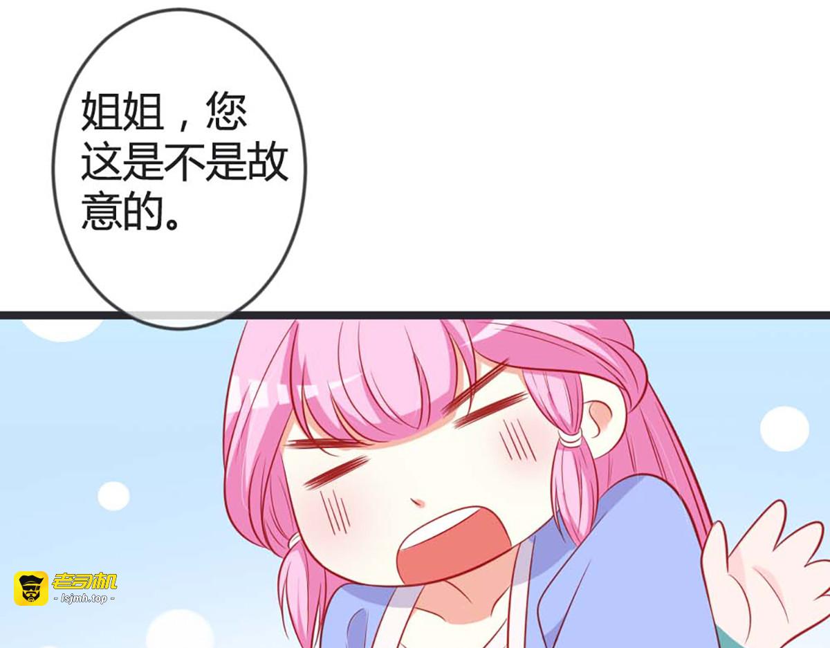 第81话 第 31 页
