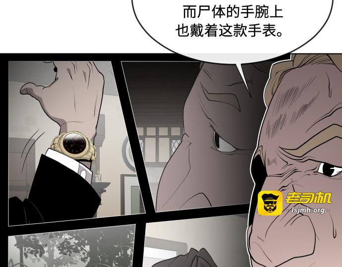 第46话 第 19 页