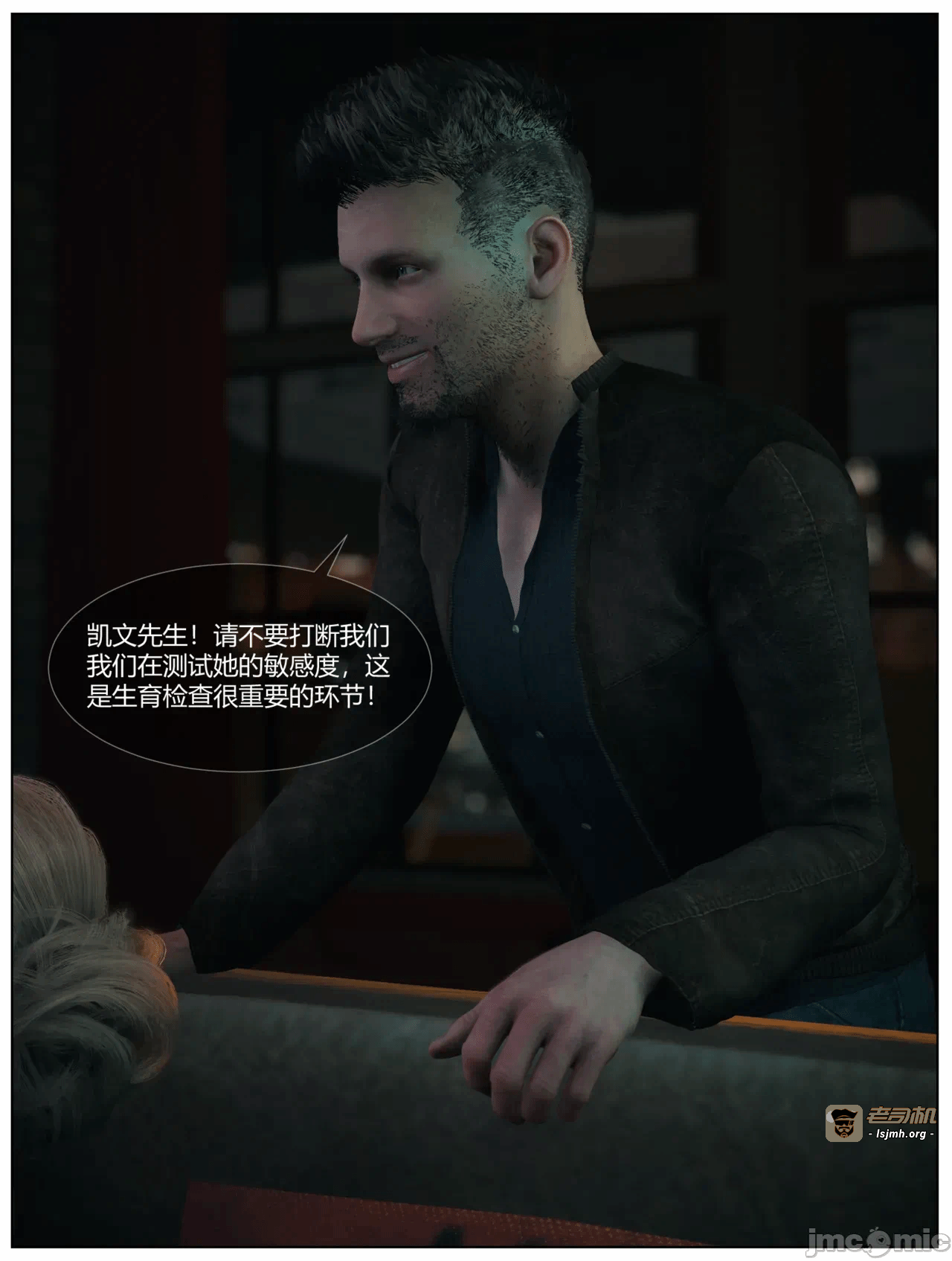 第一话 第 79 页