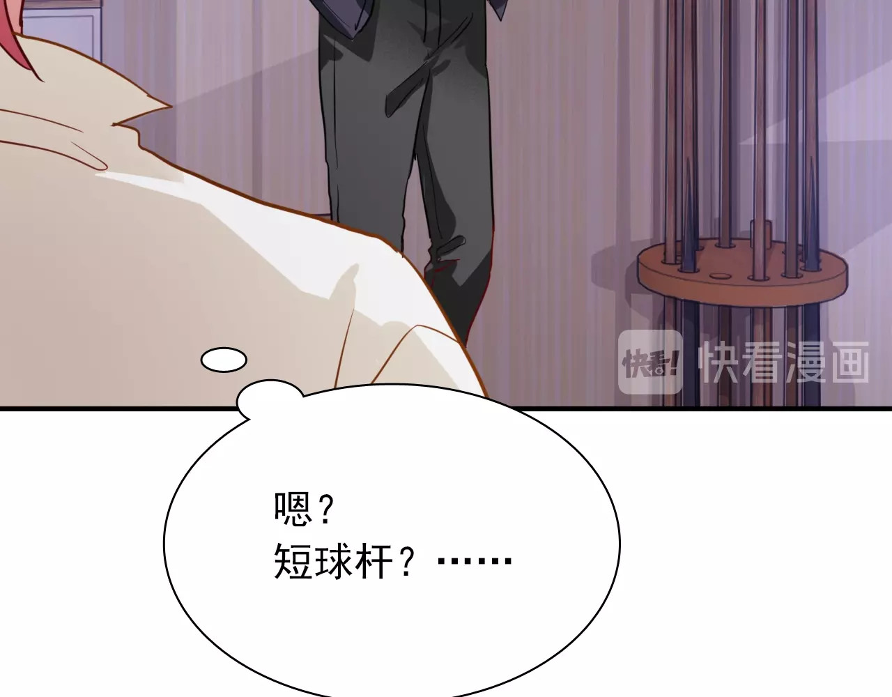 第18话 跳球 第 88 页
