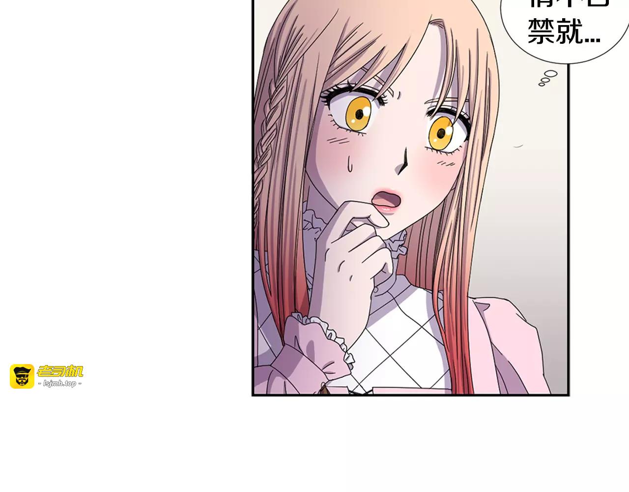 第28话 骑士的名义 第 59 页