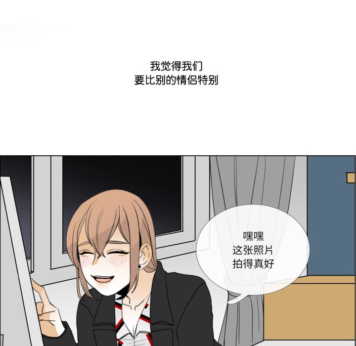第8话 第 70 页