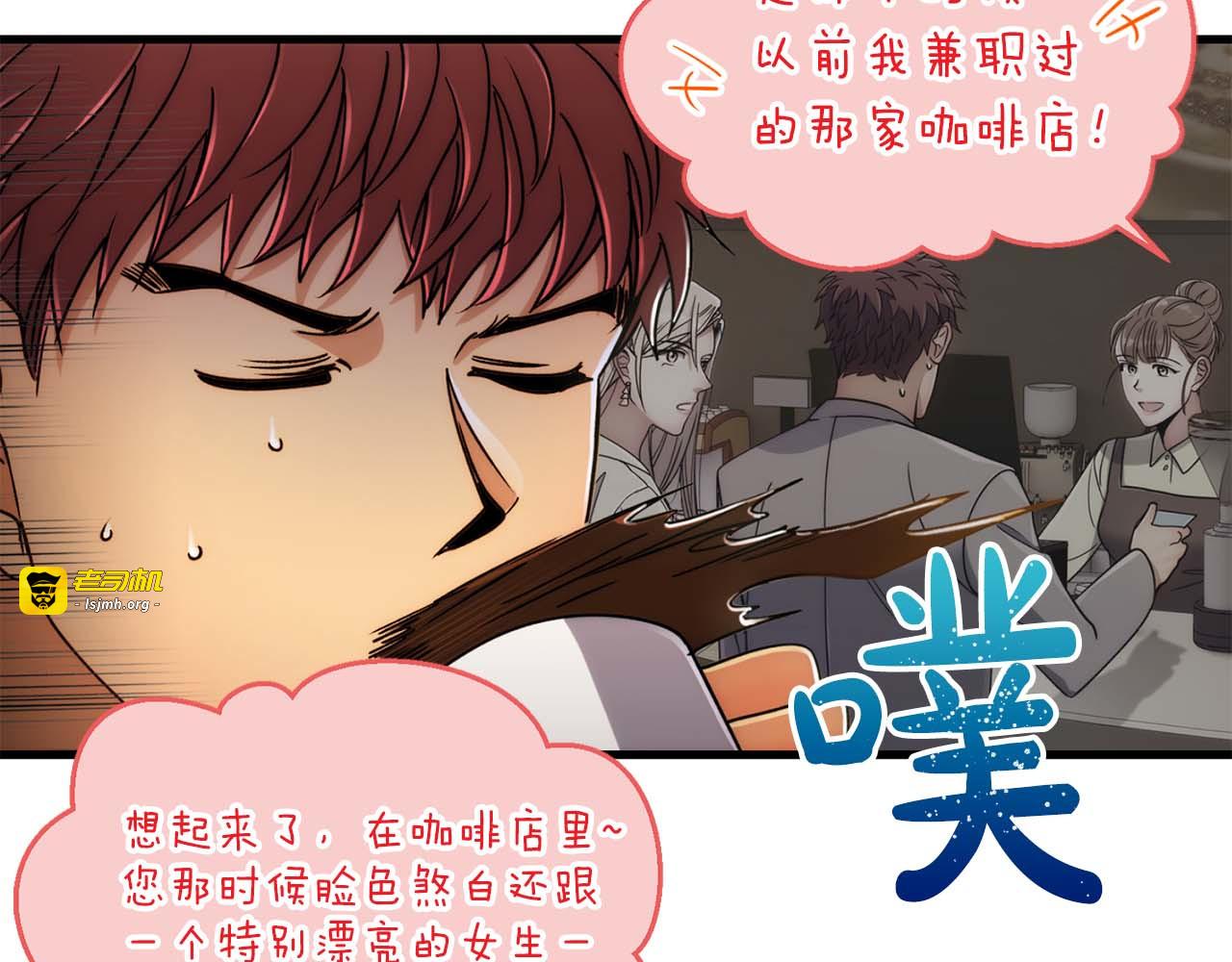 第56话 第 109 页