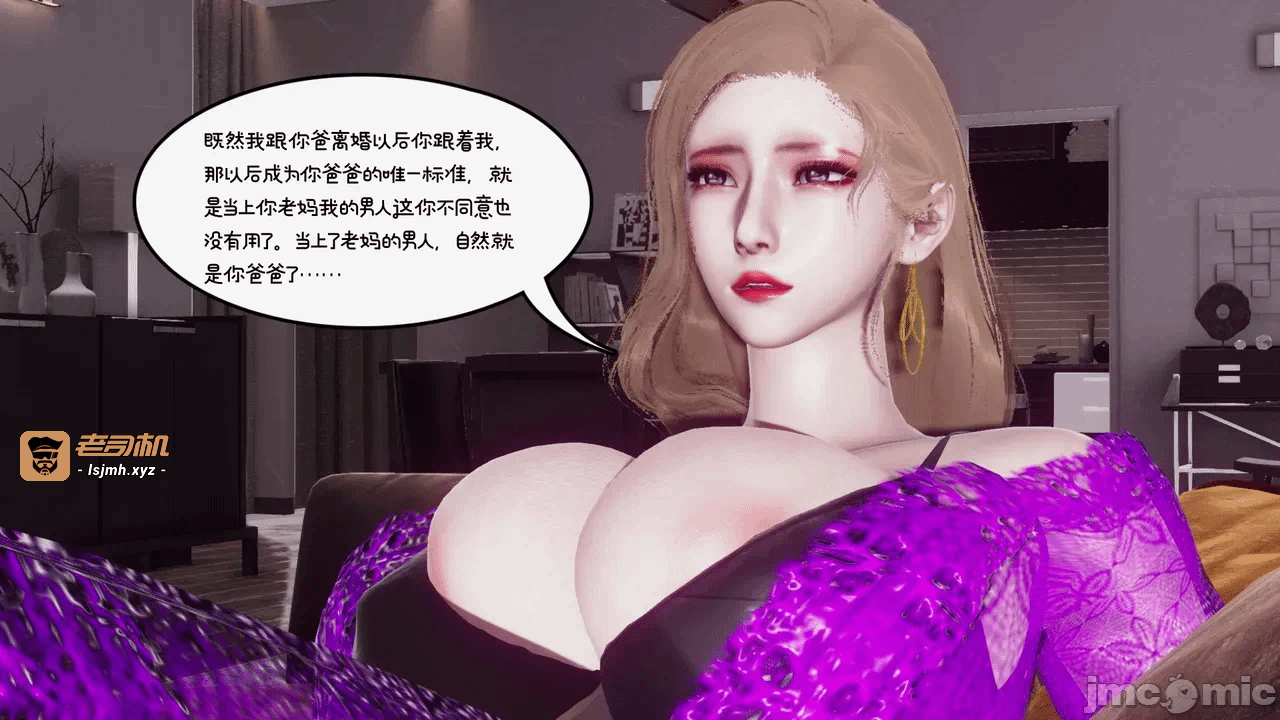 第一话 第 149 页