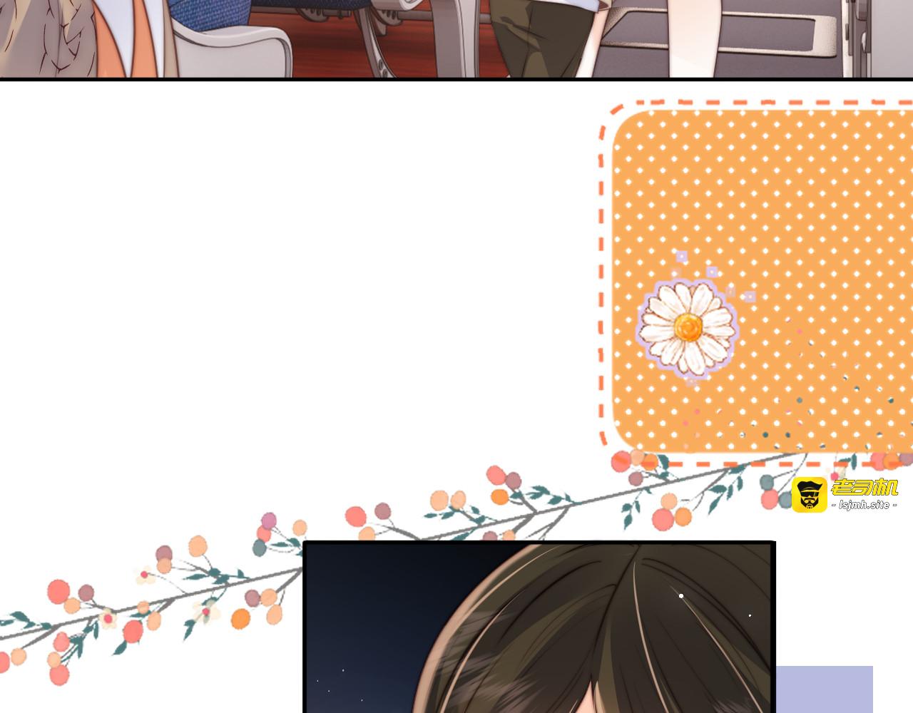第14话 顺利解决第一个事件 第 53 页