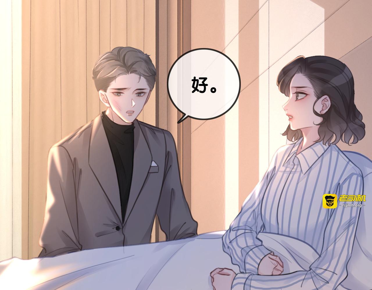 第125话 不想知道 第 59 页
