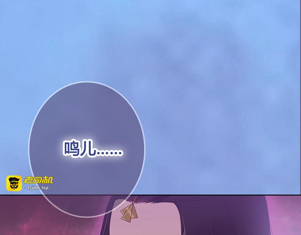 第48话 身世 第 177 页