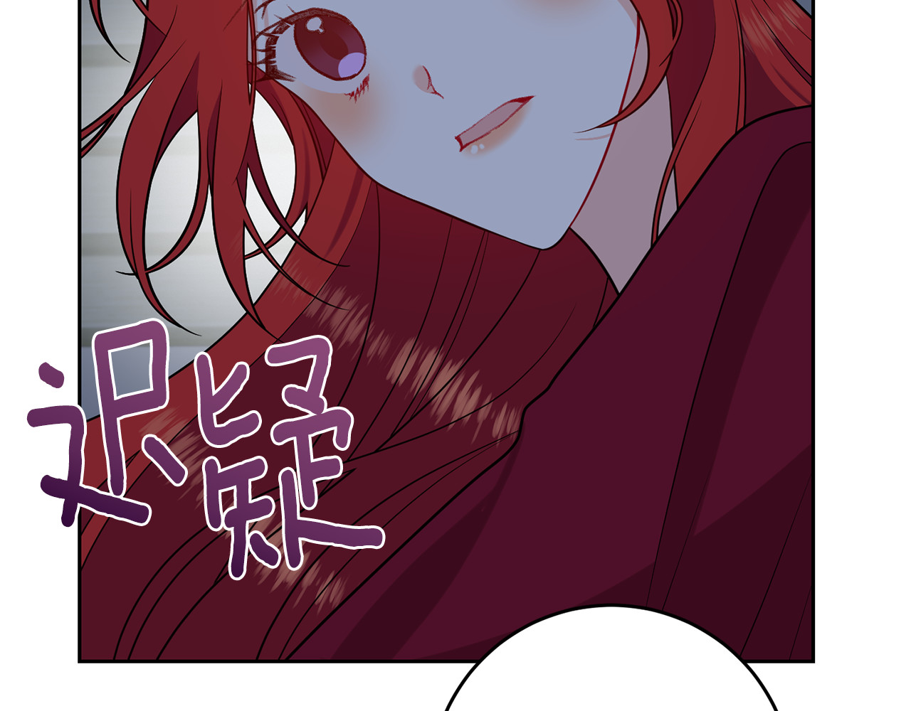 第63话 真命天女 第 16 页