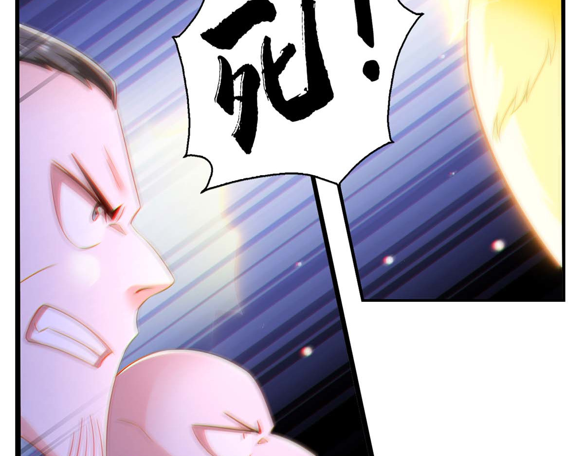 第73话 被雷噼 第 8 页