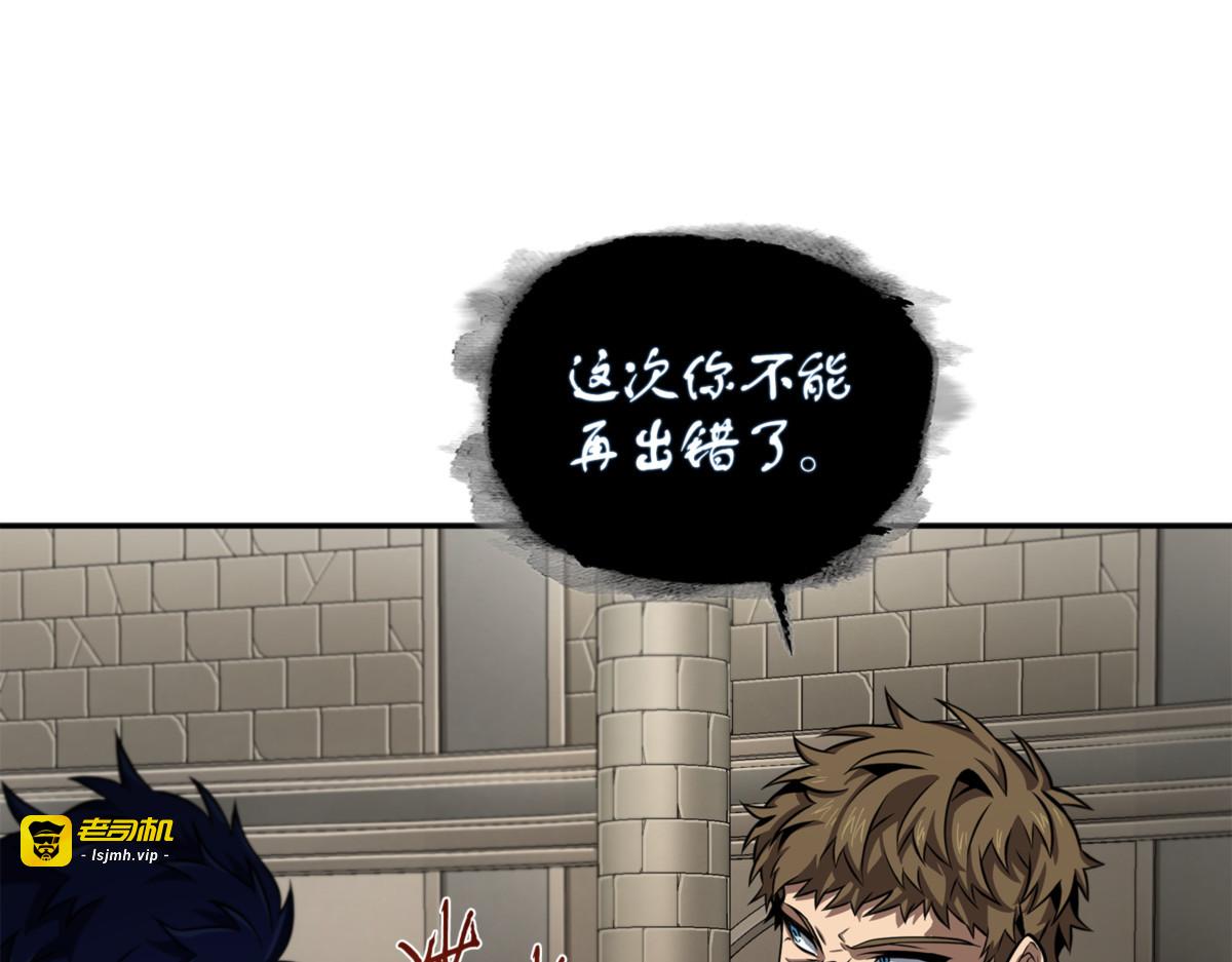 尿壶 第 61 页