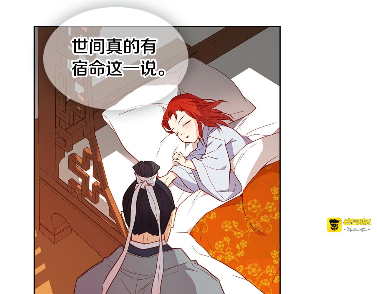 第128话 我的小可人 第 9 页