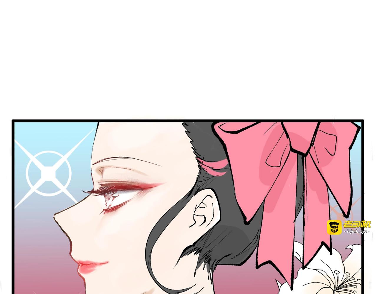 第45话 鉴貌部 第 141 页
