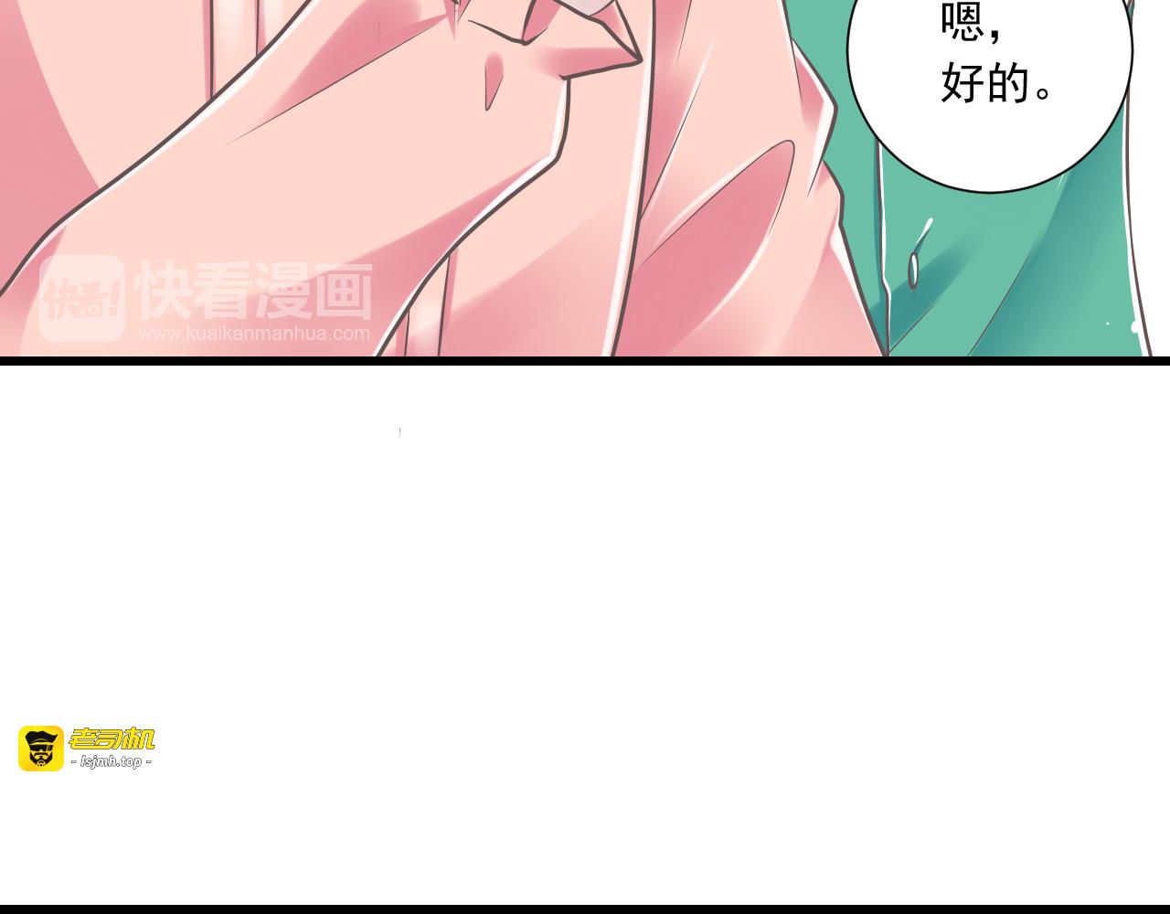 第36话  我必须要找到哥哥！ 第 21 页