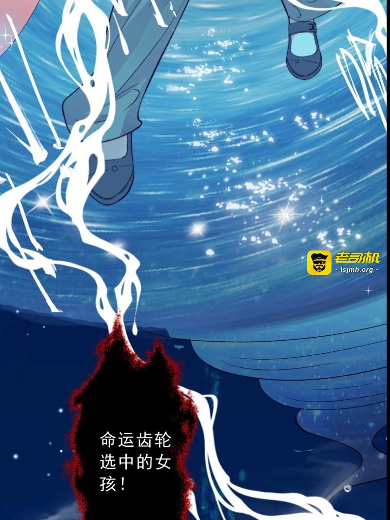 第2话 01剧情预告 第 3 页
