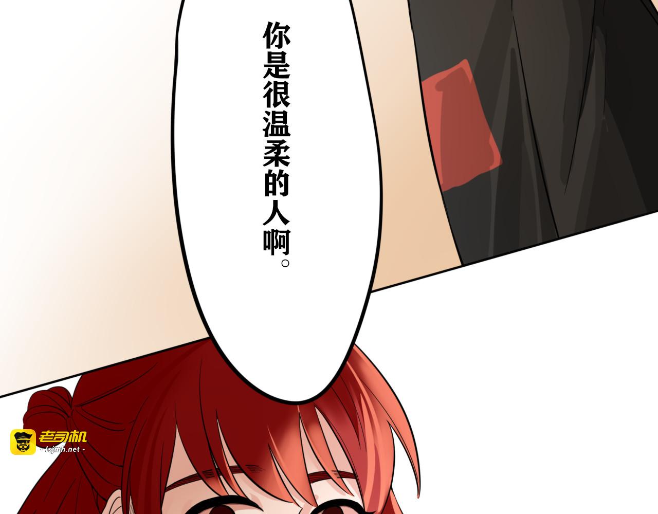 女英雄恋爱守则 第 191 页