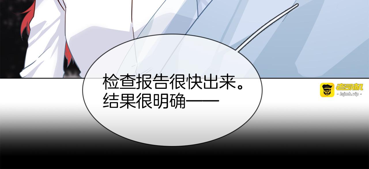 第55话 妹妹 第 91 页