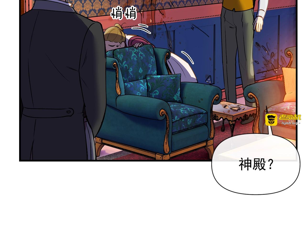 第13话 哥哥降临那一刻 第 9 页