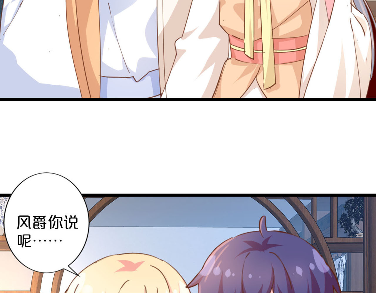 第252话 黑暗料理 第 4 页