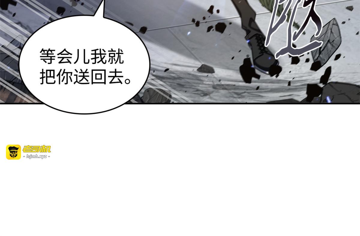 以牙还牙 第 71 页