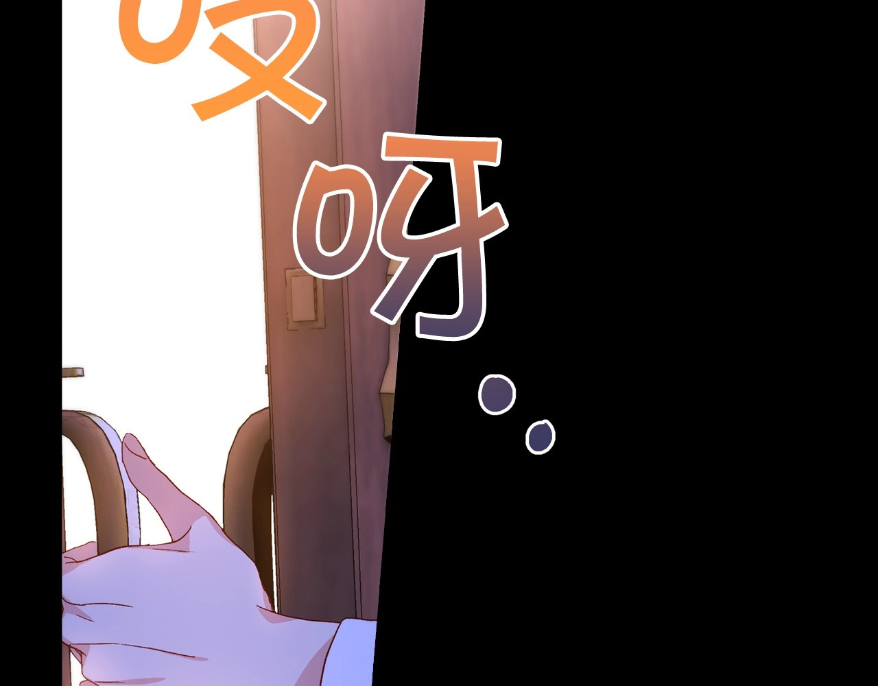 第3话 收集这个世界的情报 第 134 页