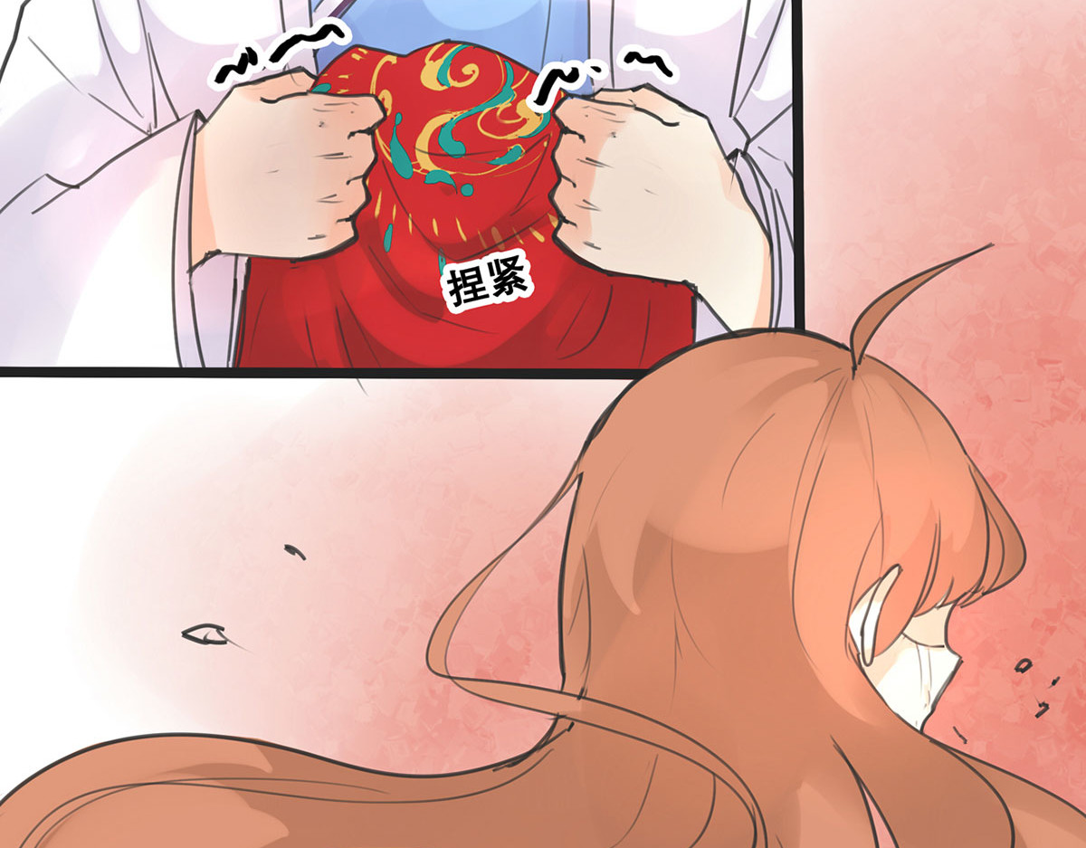 第1话 第 40 页