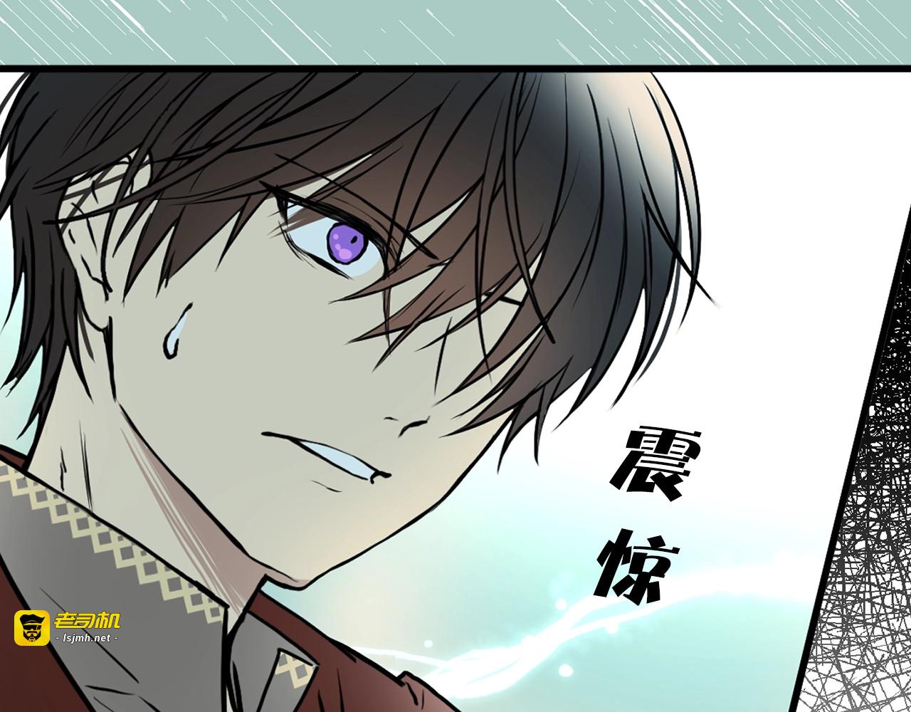 第22话 与众不同的女王 第 69 页