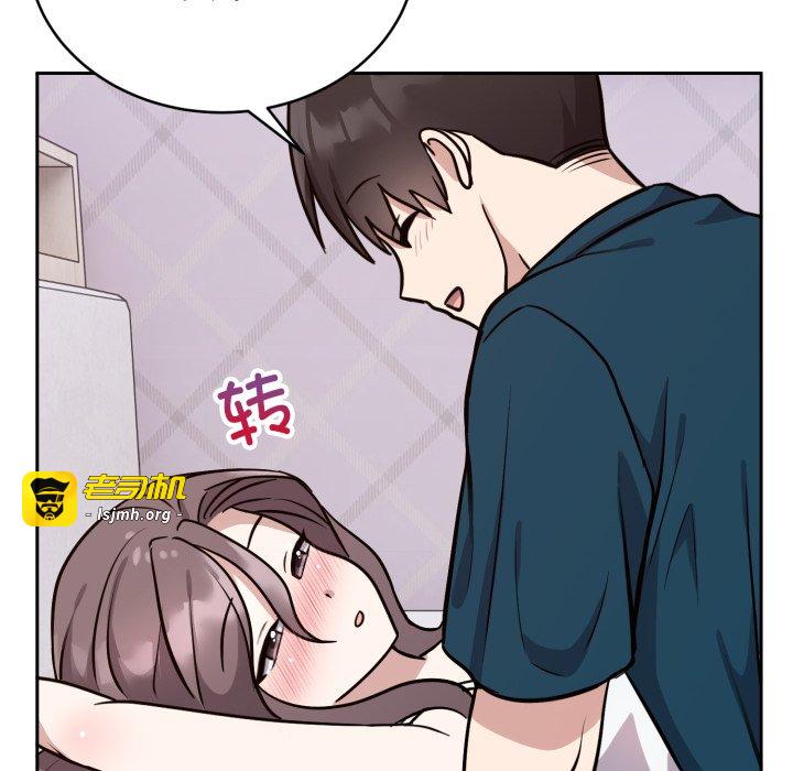 第13话 第 71 页
