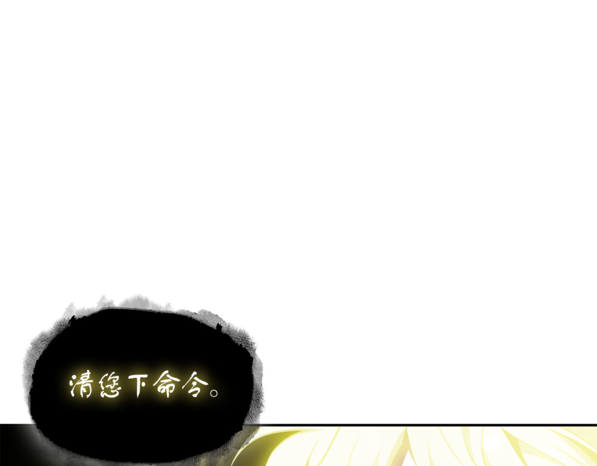 暂时性胜利 第 28 页