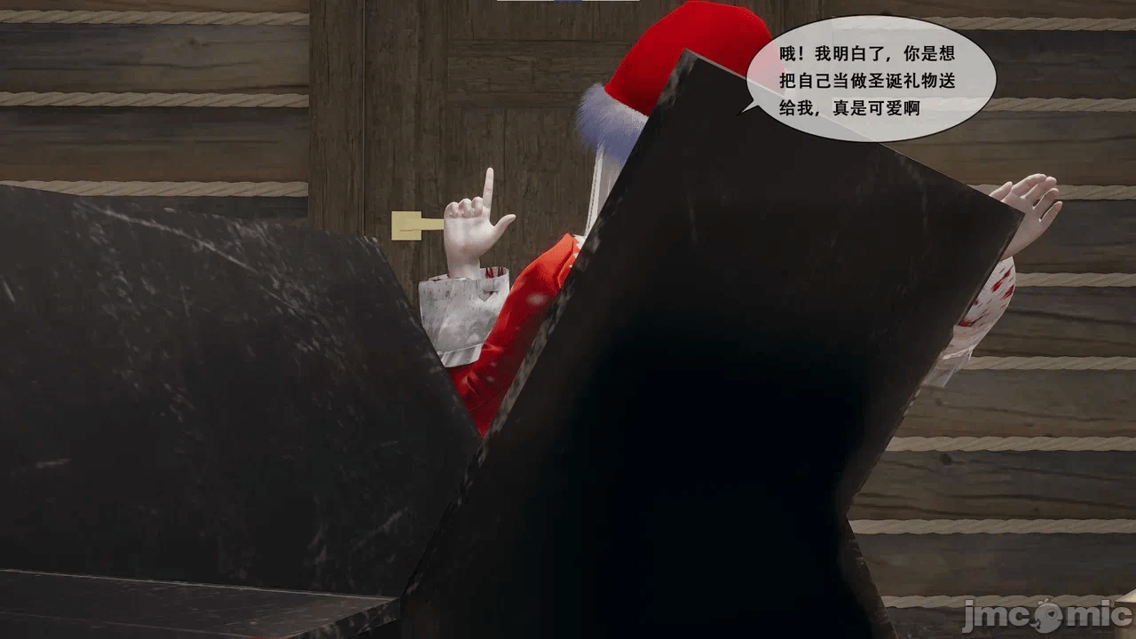 第一话 第 32 页